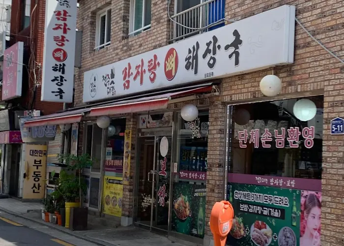 Cozy Erin Stay, Seul